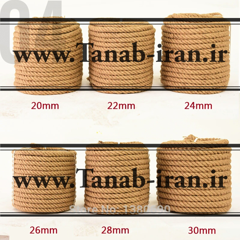 طناب کنفی 04