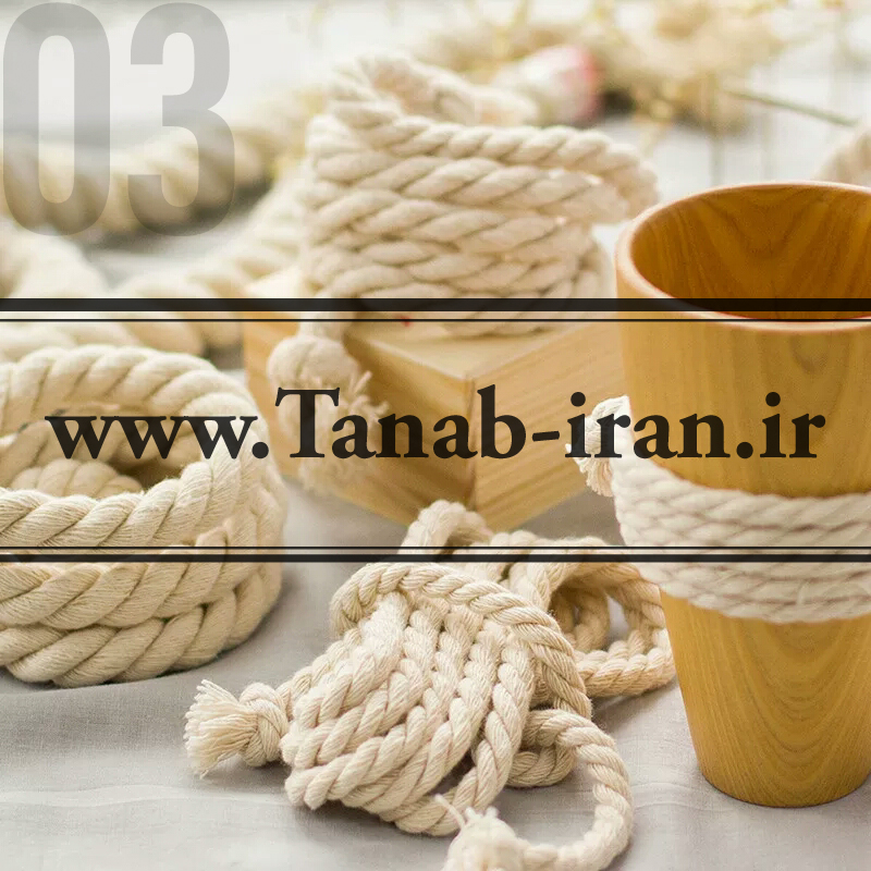 طناب پنبه ای 03