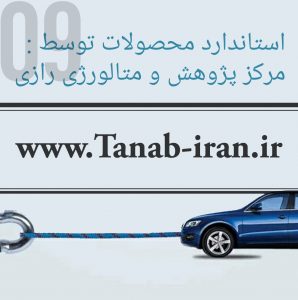 طناب کوهنوردی 09